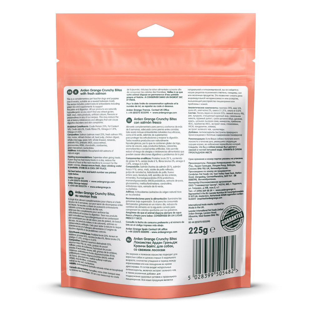 Arden Grange Crunchy Bites with fresh salmon — изображение 3