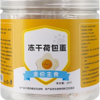 Uova in camicia per Animali Domestici - Taglio di Animali Domestici - Gatto di Dentizione snack di uova deliziosi Cuccioli masticati Gatti, snack di allenamento con ingrediente unico per