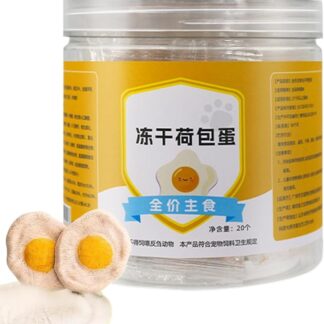 Ciolite Per Cani Secche E Congelati | Snack Per Animali Domestici Per Tuorlo Naturale Per Cani E Cuccioli Di Gatti | Trattamenti Di Allenamento Secchi Di Congelamento Ad Alto Contenuto Di Proteine Sal