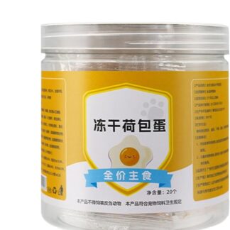 Dolcetti a forma di uova, salutari per la dentizione del gatto, per addestrare cani e gatti liofilizzati, gustosi snack per cani, cuccioli, gattini e animali domestici