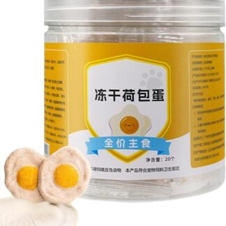 Animali liofilizzati – Dolcetti Per Cani Liofilizzati | Dolcetti Per Animali Domestici Cibo Liofilizzato Per Animali Domestici | Cibo Liofilizzato Per Cani | Pezzi Di Cena