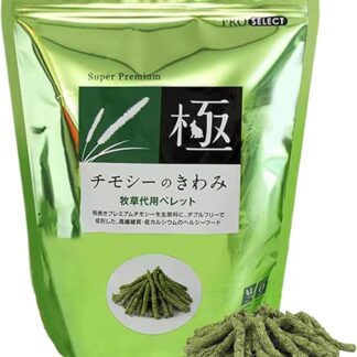 Bunny Teething Sticks - Teste di criceto Stick 200g | Snack per la salute intestinale per animali domestici alimenti alimentari ad alta fibra per orali per uso quotidiano degli scoiattoli riccio