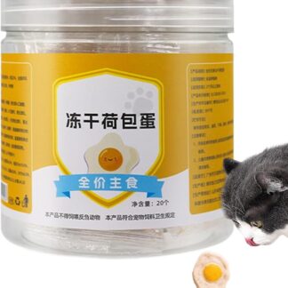 Cibo Liofilizzato Per Cani, Dolcetti Di Uova Per Animali Domestici - Dolci Di Allenamento A Ingrediente Unico Per Cani Piccoli - Home Dolcetti Di Tuorlo D' Di Dentizione Lyop