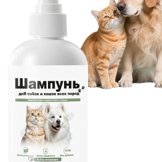 Шампунь для волос Chien Soulage Démangeaisons Cutanées Apaisant Anti-démangeaisons